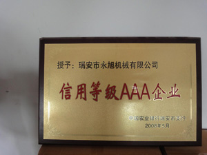 資質1