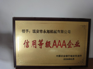 資質2