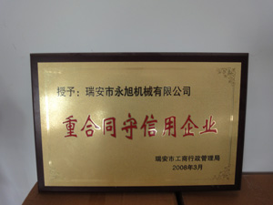 資質3